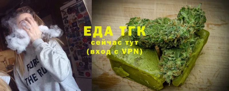 Canna-Cookies конопля  Дмитриев 