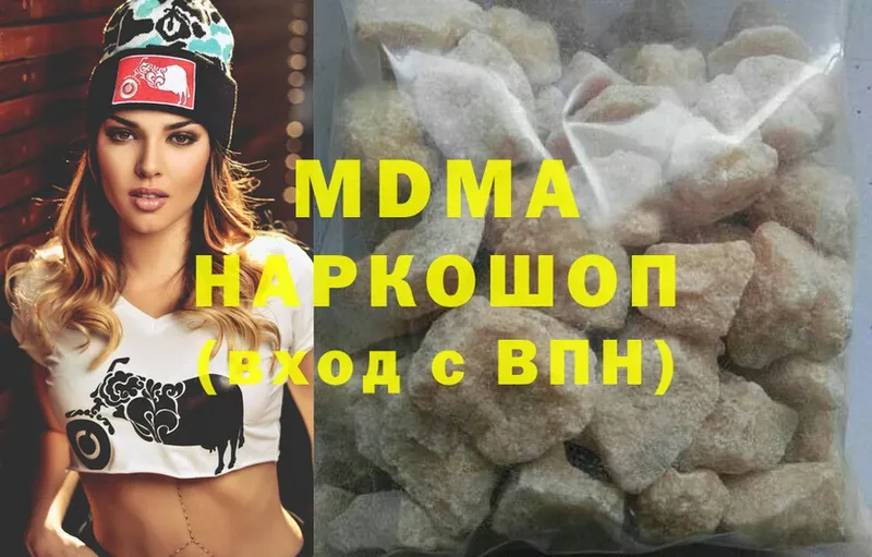 MDMA молли  OMG ссылка  Дмитриев  купить наркотик 